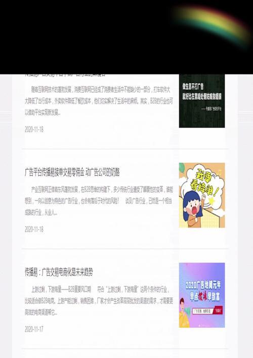 手机网站如何去推广产品？有哪些有效策略？