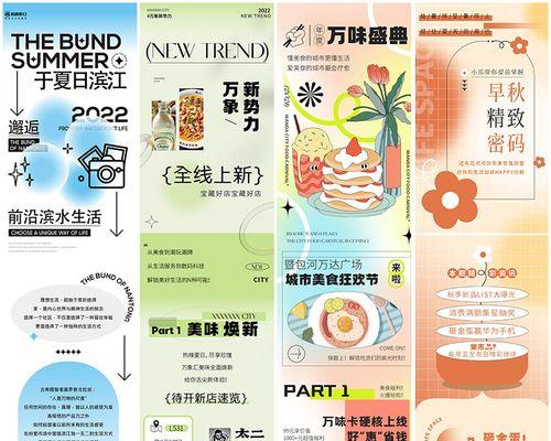 长图营销网站怎么做？如何有效吸引用户点击？
