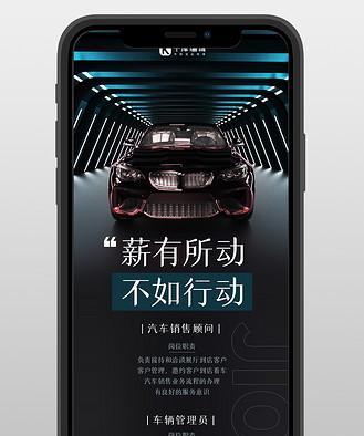 长图营销网站怎么做？如何有效吸引用户点击？