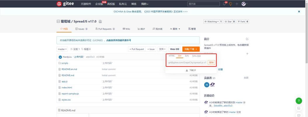 HTML上传控件有哪些？如何正确使用它们？
