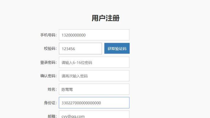 HTML上传控件有哪些？如何正确使用它们？