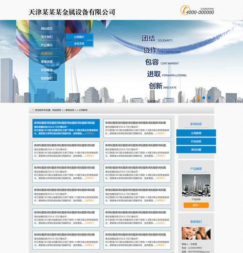 优秀网站营销条件怎么写？如何打造吸引人的网站？