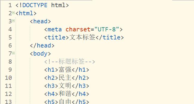 HTML字号有哪些？如何选择合适的字号？