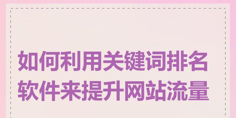 如何通过关键词搜索找到特定网站？搜索技巧和方法是什么？