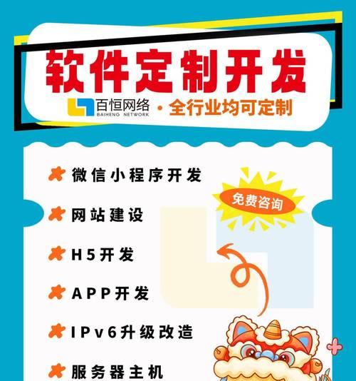 如何制作别人的网站推广？有哪些有效策略和常见问题？