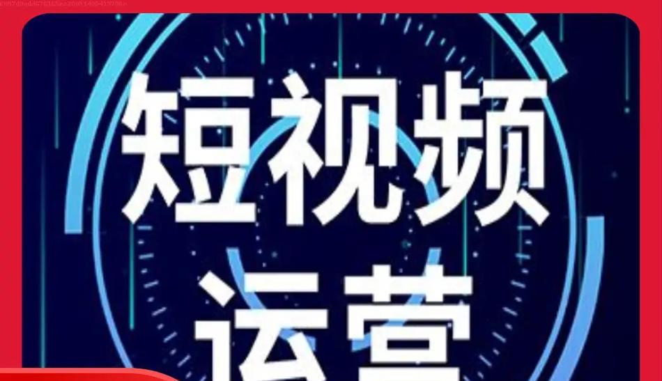 福州网站开发如何做推广？有哪些有效的推广策略？