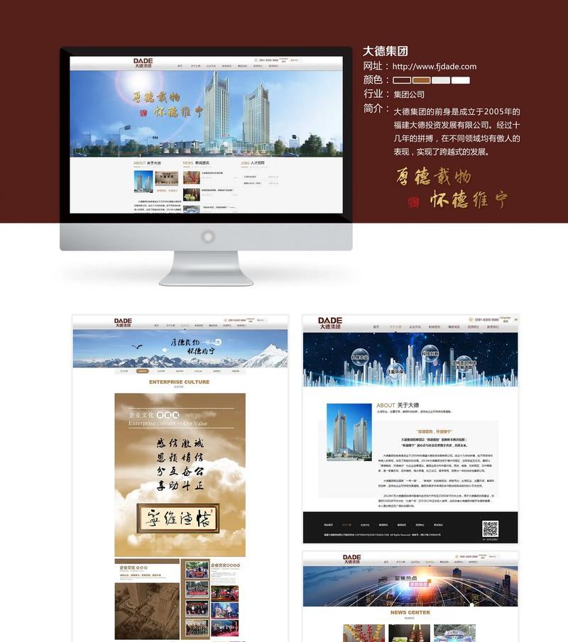 福州网站开发如何做推广？有哪些有效的推广策略？