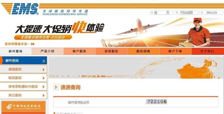 如何在百度提交网站地图？提交流程和注意事项是什么？