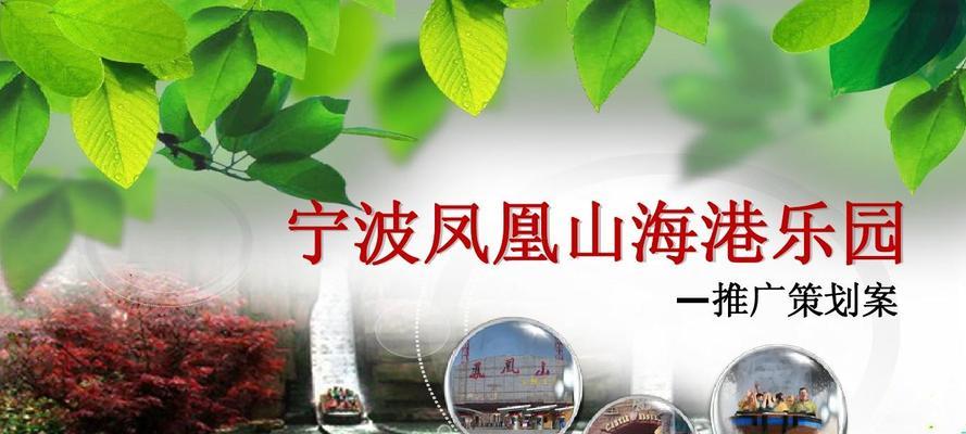 如何推广凤凰新闻网站？有效提升网站流量的策略有哪些？