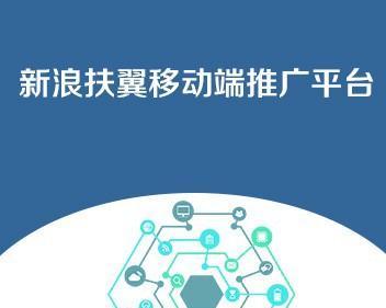 如何推广凤凰新闻网站？有效提升网站流量的策略有哪些？