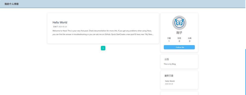 搭建网站博客推荐怎么做？有哪些步骤和技巧？