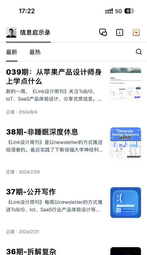 搭建网站博客推荐怎么做？有哪些步骤和技巧？