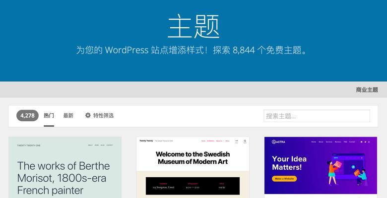 搭建网站博客推荐怎么做？有哪些步骤和技巧？