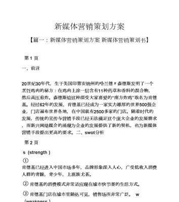 营销策划资源网站怎么做？如何有效整合营销资源？