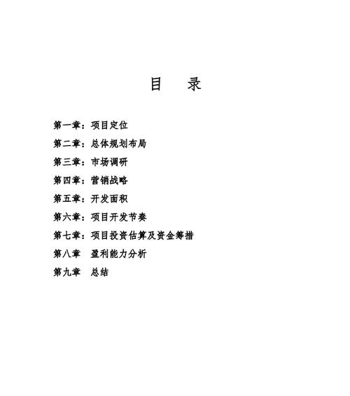营销策划资源网站怎么做？如何有效整合营销资源？
