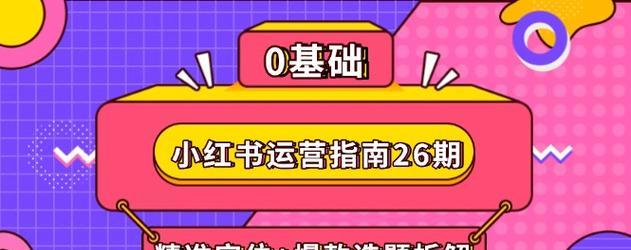 网站如何运营推广赚钱？有哪些高效策略？