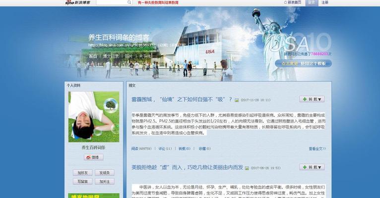 如何利用博客推广网站？博客营销的策略和技巧有哪些？