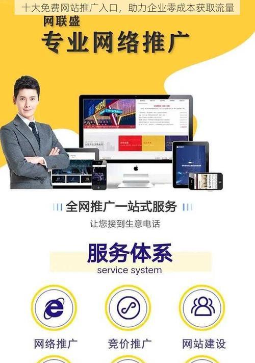如何利用博客推广网站？博客营销的策略和技巧有哪些？