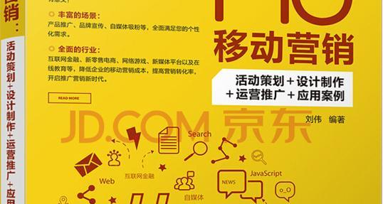 怎么营销游戏网站推广？有效策略和常见问题解答？