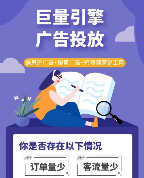 如何快速推广新的网站？有效策略和常见问题解答？