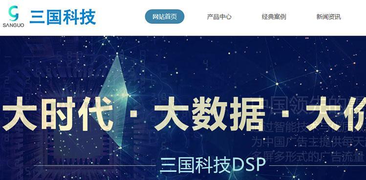 济宁网站营销怎么做？如何提升本地企业在线影响力？