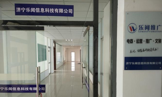 济宁网站营销怎么做？如何提升本地企业在线影响力？