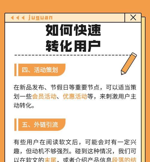 网站如何推广和优化？有哪些有效的方法和技巧？