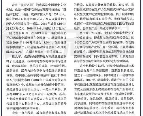 经济评论分析网站怎么做？如何确保内容的SEO优化？