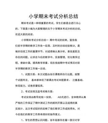 考题网站分析怎么做好？如何提升网站SEO效果？