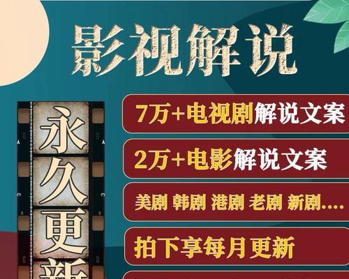 如何运营影视剧网站推广？有哪些有效的推广策略和技巧？