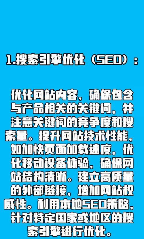 外贸网站如何做推广电话？有效提升电话咨询量的策略是什么？