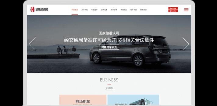 网站改版备案怎么写？备案流程和注意事项是什么？