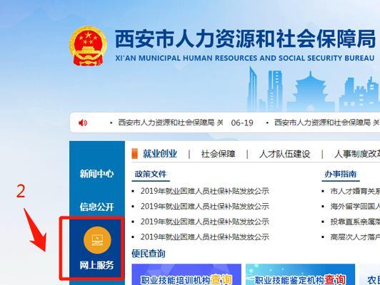 网站改版备案怎么写？备案流程和注意事项是什么？