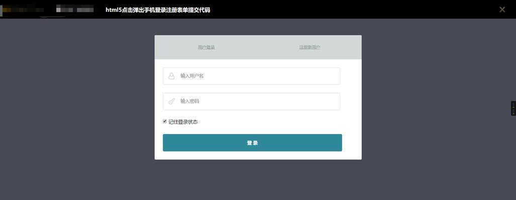HTML新增表单有哪些？如何正确使用它们？
