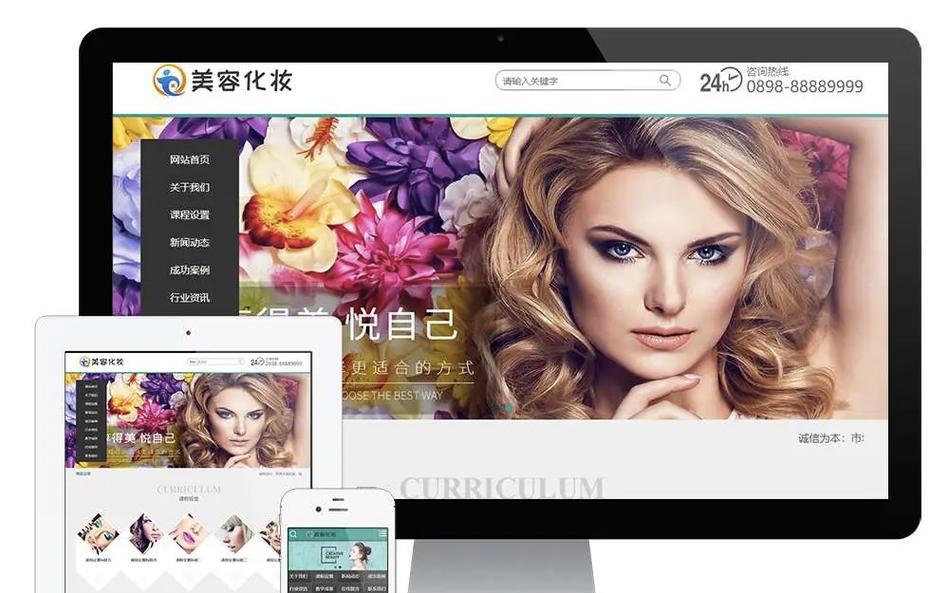 如何能自己做网站推广？有哪些有效的推广方法？