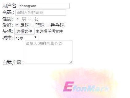 HTML中有哪些框架？它们各自有什么特点和用途？