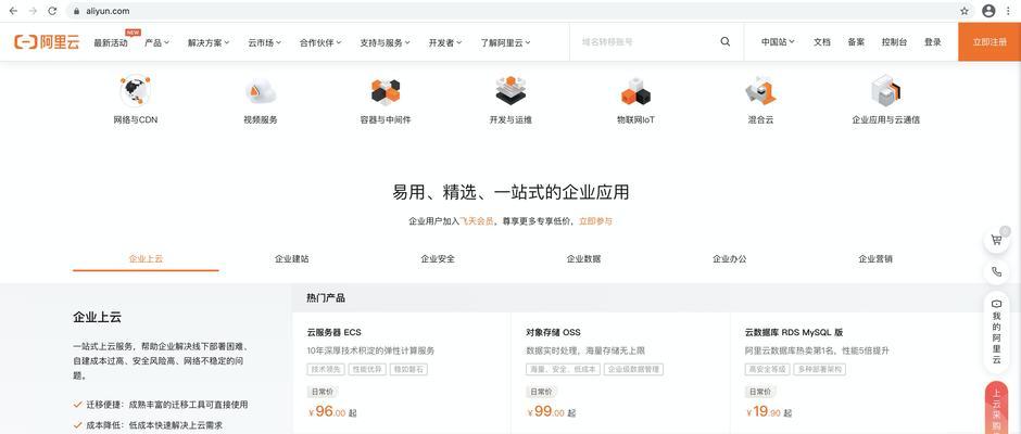 网站域名解析怎么操作？解析后如何确保网站正常访问？