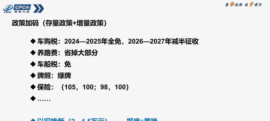 趋势网站分析报告怎么写？需要包含哪些关键元素？