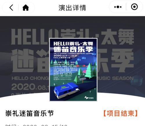票务网站特点分析怎么写？如何深入理解其功能与服务？