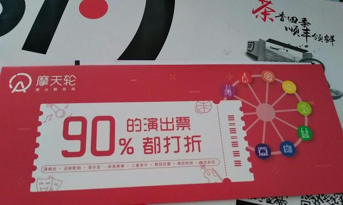 票务网站特点分析怎么写？如何深入理解其功能与服务？