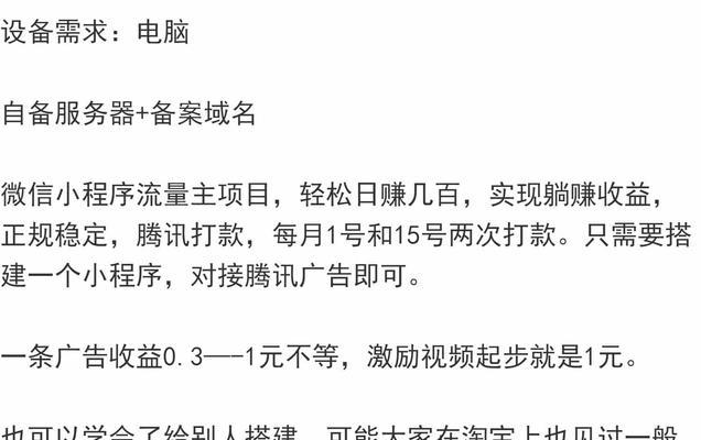 影视网站如何推广啊？有哪些有效的方法和策略？