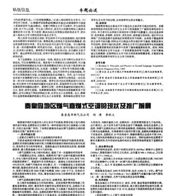 秦皇岛网站推广如何做？有哪些有效策略和常见问题解答？
