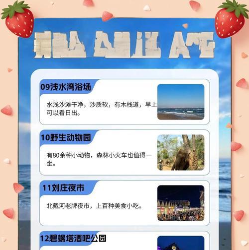 秦皇岛网站推广如何做？有哪些有效策略和常见问题解答？
