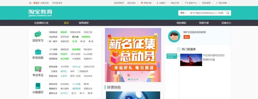 电商如何做网站推广？有哪些有效的推广策略？