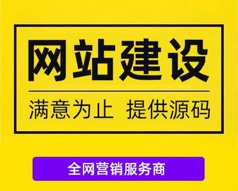 如何做网站淘宝店铺推广？有效策略和常见问题解答？