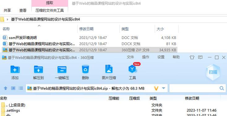 网站源码风险分析怎么写？如何确保网站安全？