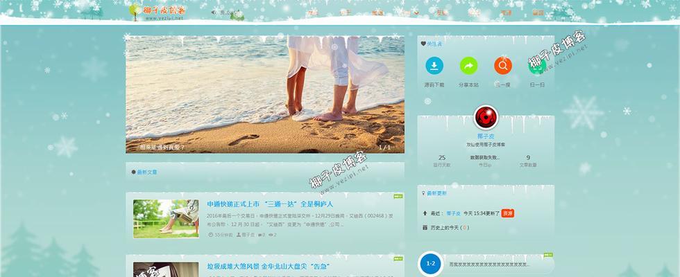 网站源码风险分析怎么写？如何确保网站安全？