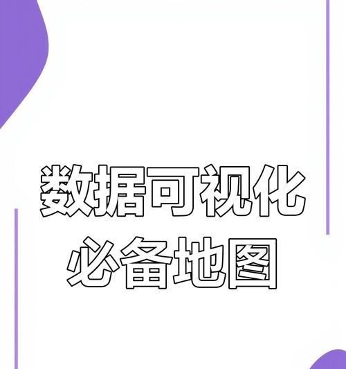 网站里如何加地图？添加地图功能的好处是什么？