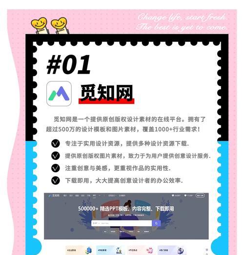 怎么分析竞争对手网站？分析工具和步骤是什么？