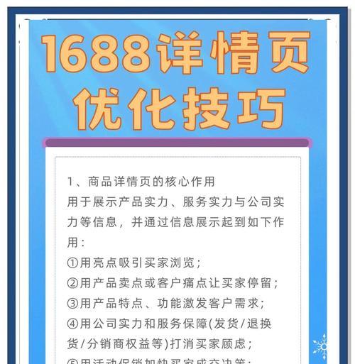 如何网站推广商品？掌握这些策略能提高销量吗？